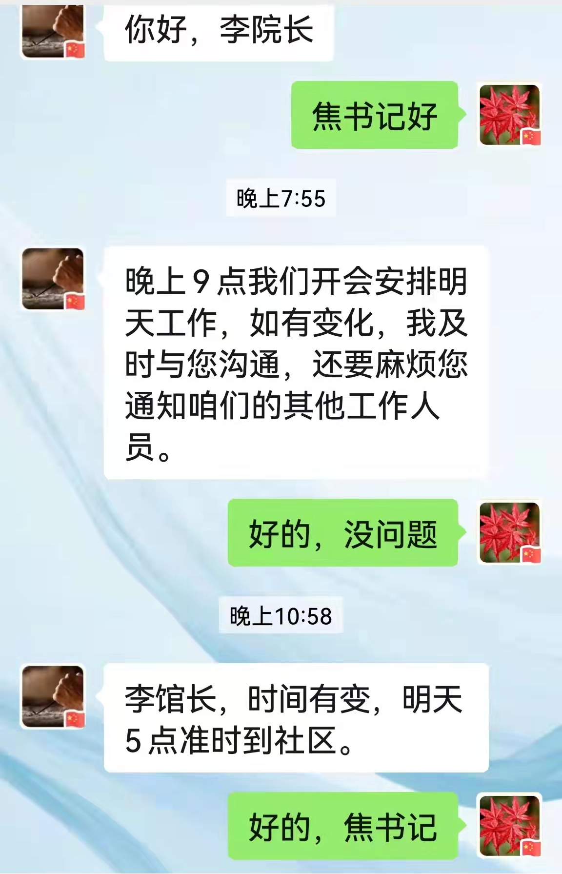 图片12.png